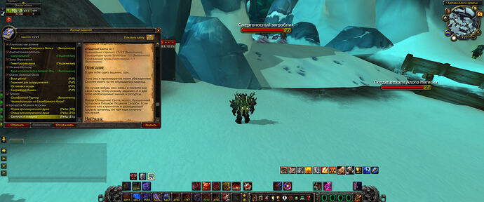 WoWScrnShot_080526_113256