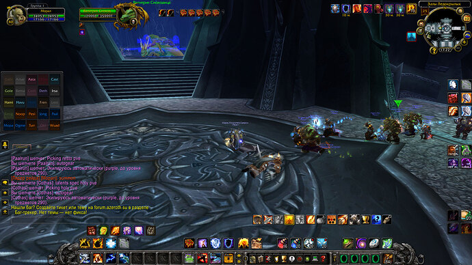 WoWScrnShot_101026_092153