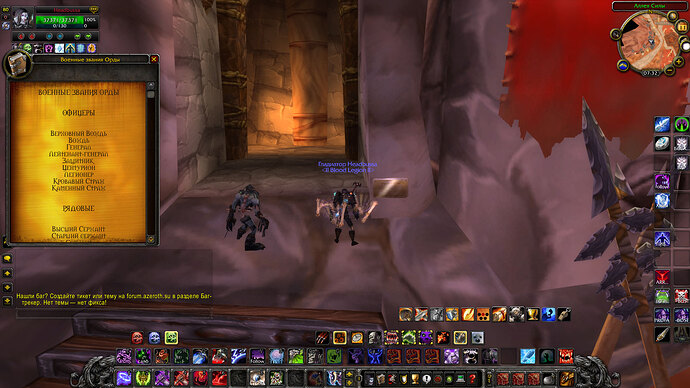 WoWScrnShot_081126_073215