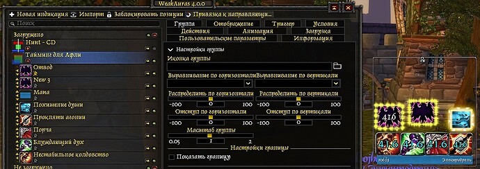 Скриншот 15-04-2026 104555