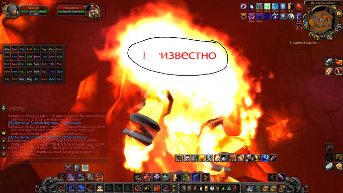 WoWScrnShot_091226_202228