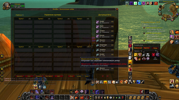 WoWScrnShot_091426_205902