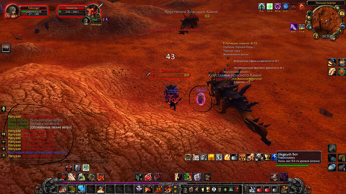 WoWScrnShot_090826_212551