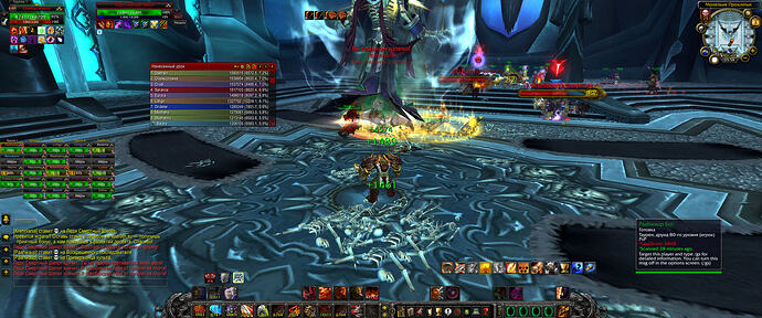 WoWScrnShot_080226_235909