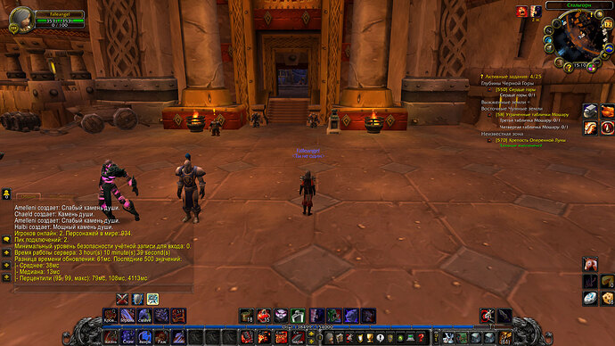 WoWScrnShot_091226_071121