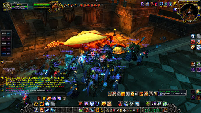WoWScrnShot_101026_115443
