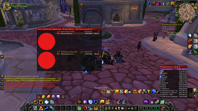 WoWScrnShot_092026_131614