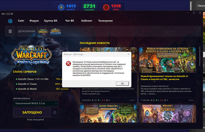 Screenshot 2026-09-29 134455