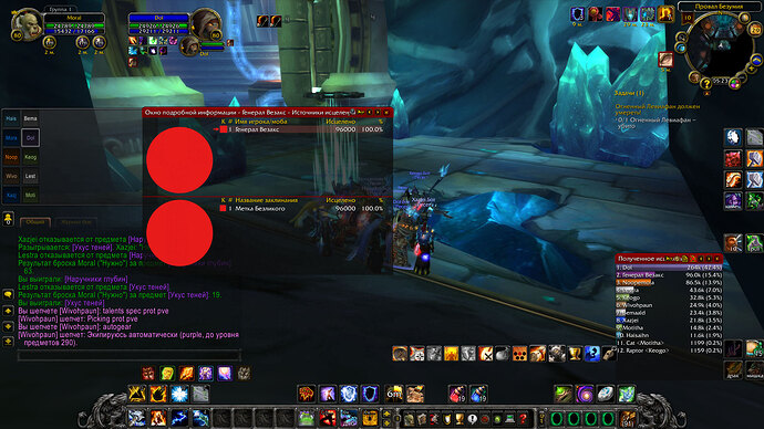 WoWScrnShot_092826_212238