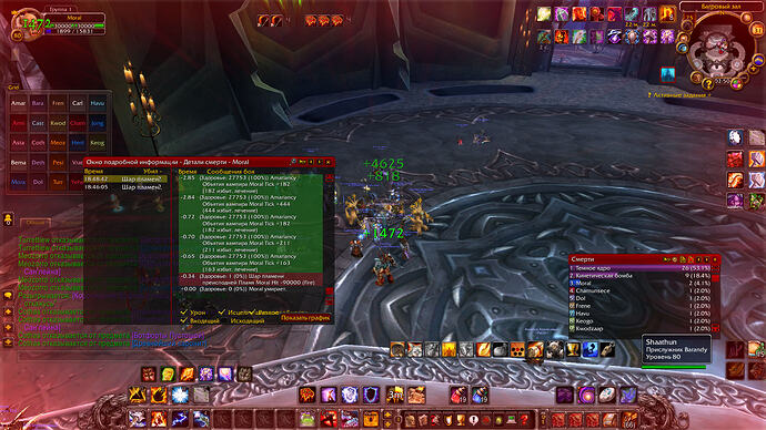 WoWScrnShot_083026_185108