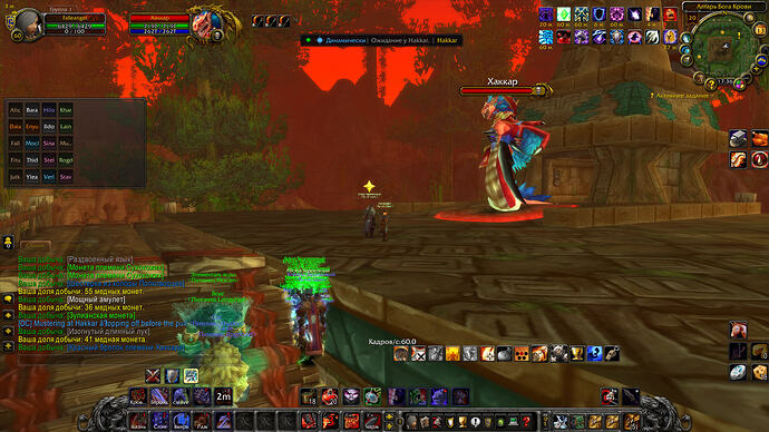 WoWScrnShot_091326_093727