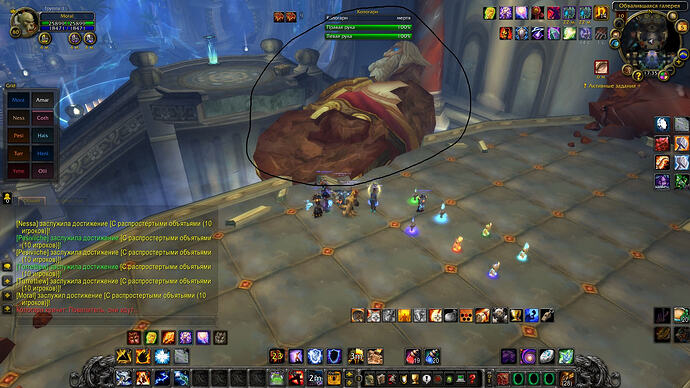 WoWScrnShot_090526_093600