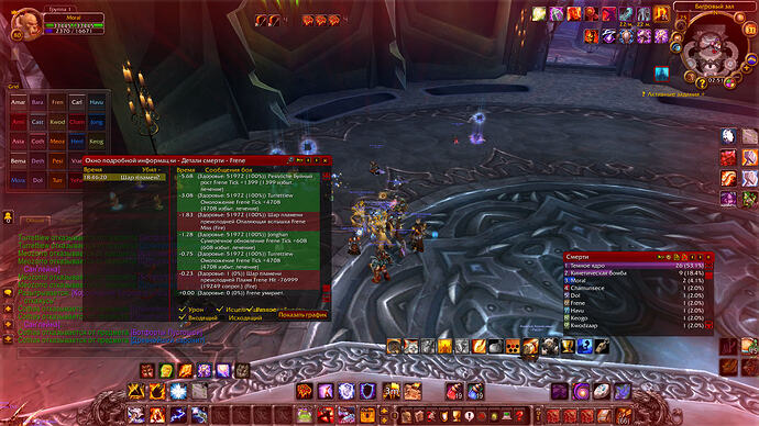 WoWScrnShot_083026_185118