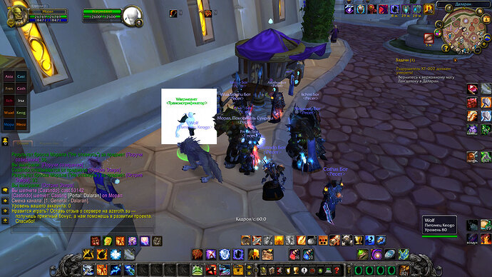 WoWScrnShot_100426_144509