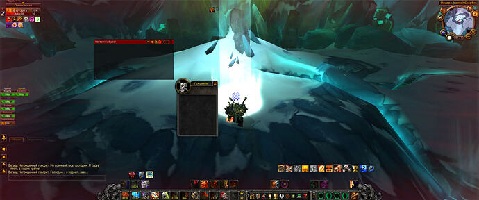 WoWScrnShot_080326_193220