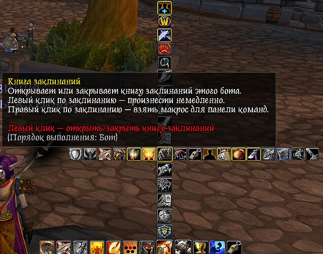 Wow 2026-04-03 08-42-50_553