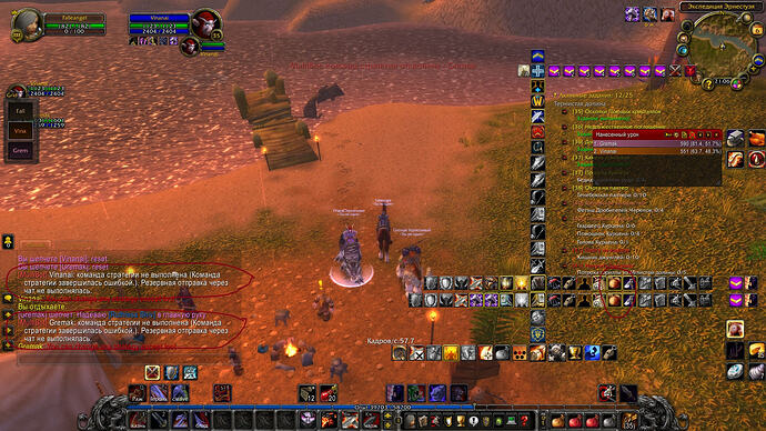 WoWScrnShot_090626_130711