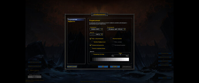 WoWScrnShot_080126_125249