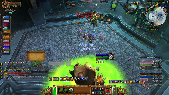 WoWScrnShot_083126_182703