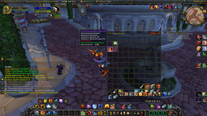 WoWScrnShot_100426_140003