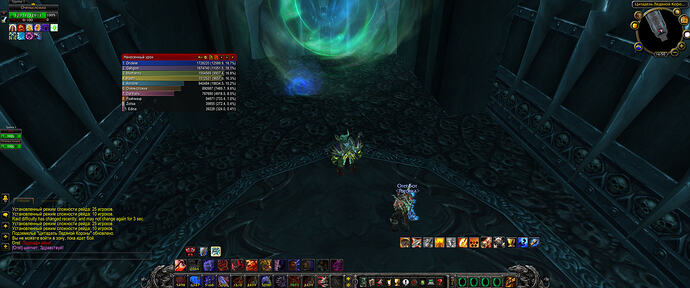 WoWScrnShot_072826_105038
