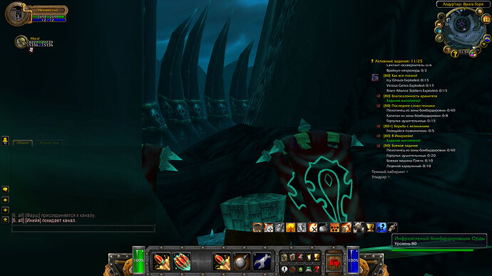 WoWScrnShot_091826_175935
