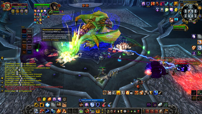 WoWScrnShot_082826_223735