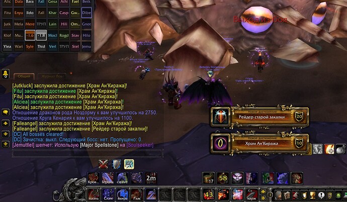 WoWScrnShot_091426_200329
