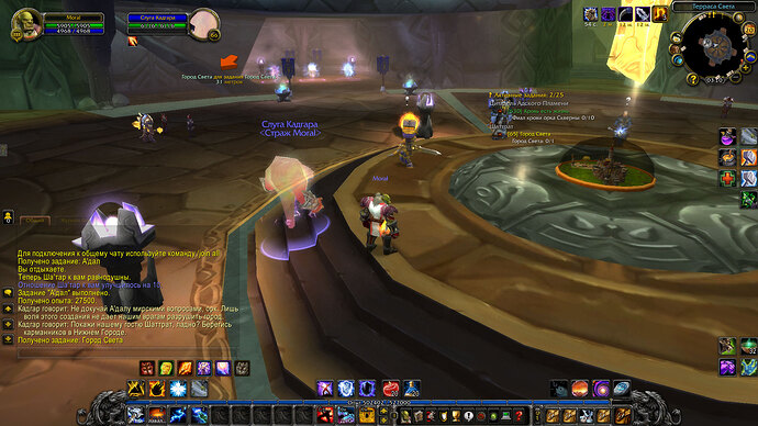 WoWScrnShot_081926_192033