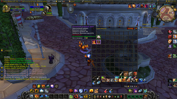 WoWScrnShot_100426_140005