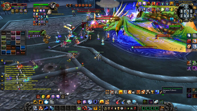 WoWScrnShot_101026_090252