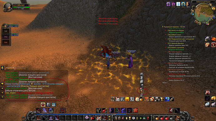WoWScrnShot_090626_090645