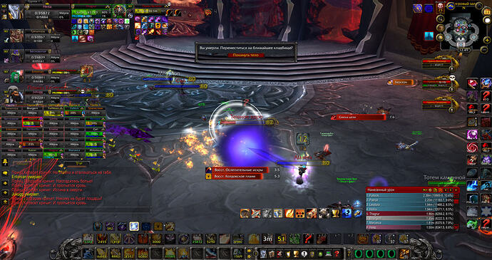 WoWScrnShot_071126_124925