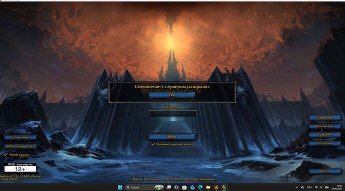 Screenshot 2026-09-29 144029