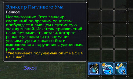 Исправления: патч на фласки