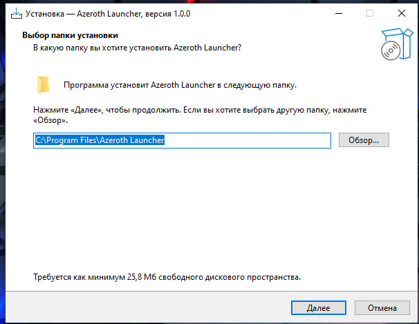 Инструкция: Установка и запуск игрового лаунчера Azeroth